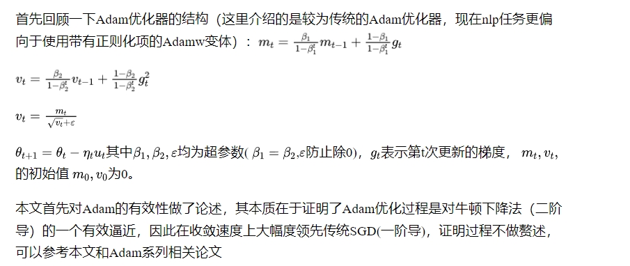 大模型训练Loss爆炸怎么解决,大模型训练损失爆炸原因及解决方法