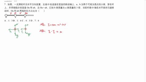大模型训练断点续训怎么做,大模型训练断点续训方法 第3张 大模型训练断点续训怎么做,大模型训练断点续训方法 第3张
