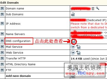 it 域名后缀究竟代表哪个国家的互联网身份? 第3张 it 域名后缀究竟代表哪个国家的互联网身份? 第3张