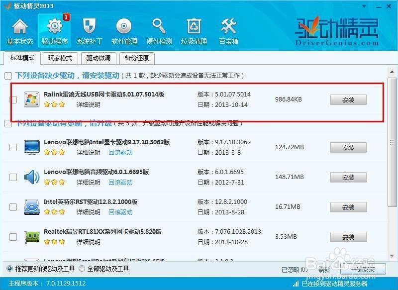 wifi卡为何总是无法成功加入网络?技术故障还是设置问题? 第3张 wifi卡为何总是无法成功加入网络?技术故障还是设置问题? 第3张