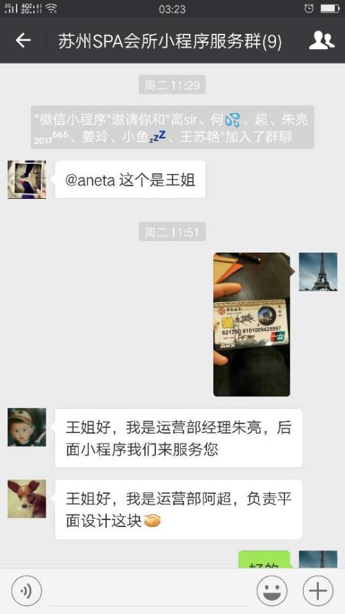 深圳微信端开发怎么做？深圳微信小程序定制开发公司哪家强