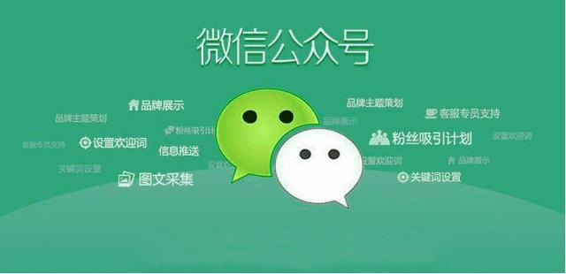 深圳微信端开发怎么做?深圳微信小程序定制开发公司哪家强 第2张 深圳微信端开发怎么做?深圳微信小程序定制开发公司哪家强 第2张