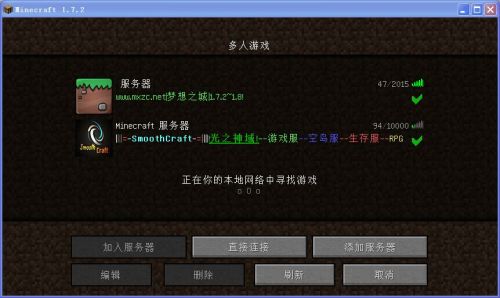 1.7.2服务器核心 第3张 1.7.2服务器核心 第3张