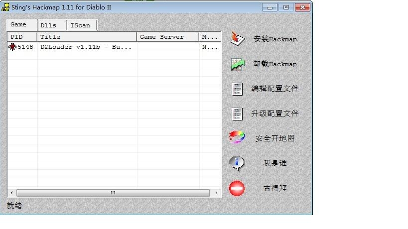 如何正确配置hackmap以提升渗入测试效率? 第3张 如何正确配置hackmap以提升渗入测试效率? 第3张