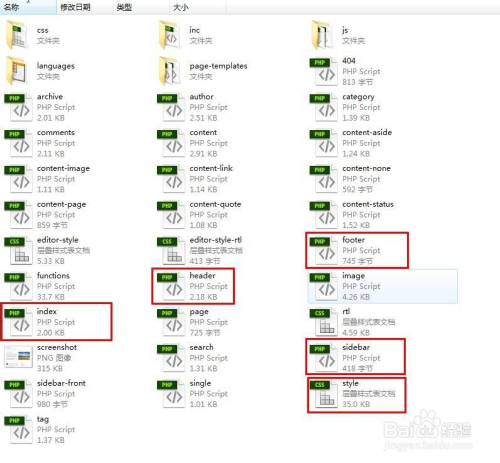 WordPress如何快速制作排行榜 第3张 WordPress如何快速制作排行榜 第3张