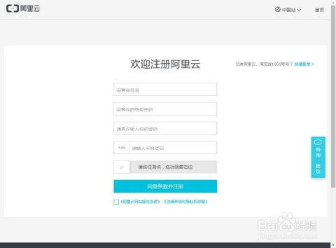 域名注册电话是多少？域名注册电话怎么查 第3张