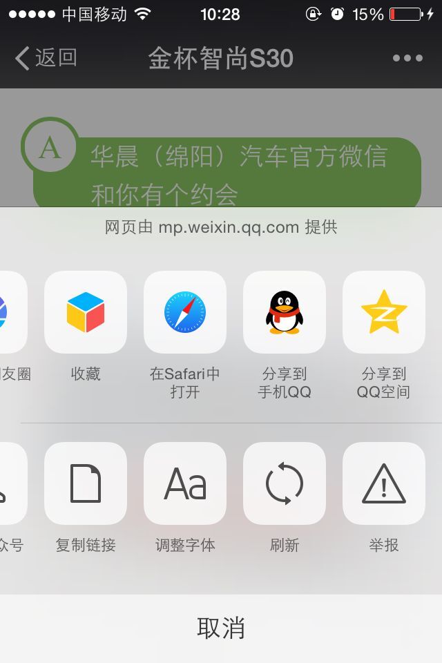 html如何打包成桌面应用 第3张 html如何打包成桌面应用 第3张