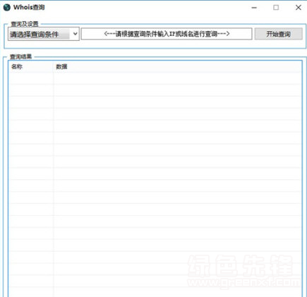 比较网络域名注册,哪个类别更容易上手操作? 第3张 比较网络域名注册,哪个类别更容易上手操作? 第3张