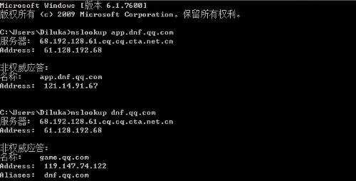 host添加域名解析怎么设置，域名解析教程