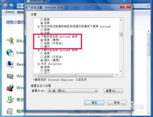 PostGIS插件安装失败?pgsql安装gis插件报错怎么办? 第1张 PostGIS插件安装失败?pgsql安装gis插件报错怎么办? 第1张