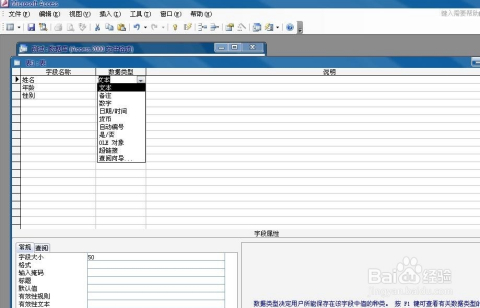 pg数据库新建表时,如何正确设置字段类型与约束? 第1张 pg数据库新建表时,如何正确设置字段类型与约束? 第1张