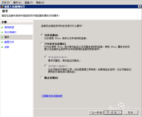 win2008根据端口号查看是什么服务器?, 如何根据端口号判断服务器类型 第3张 win2008根据端口号查看是什么服务器?, 如何根据端口号判断服务器类型 第3张