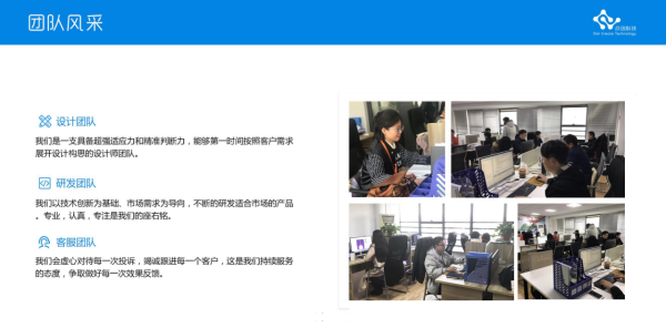 找app项目开发公司哪家好?app项目开发公司哪家强 第3张 找app项目开发公司哪家好?app项目开发公司哪家强 第3张