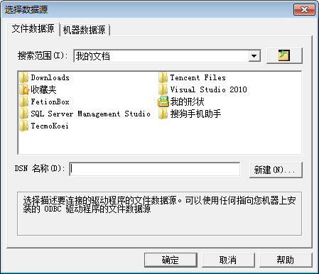 pb连接数据库之后 第3张 pb连接数据库之后 第3张