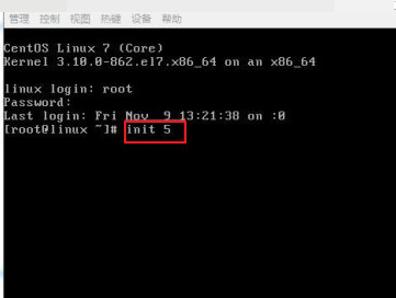 linux如何切换到命令行模式 第2张 linux如何切换到命令行模式 第2张
