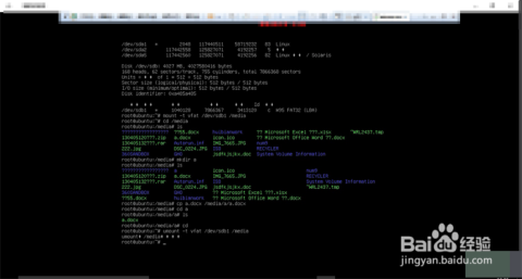 linux如何切换到命令行模式 第3张 linux如何切换到命令行模式 第3张