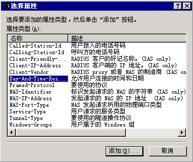 Cisco L2TP配置过程中,有哪些常见问题或挑战需要特别注意? 第3张 Cisco L2TP配置过程中,有哪些常见问题或挑战需要特别注意? 第3张