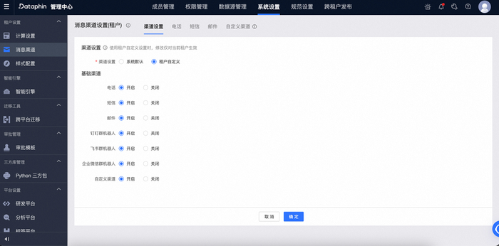 勤哲Excel服务器8.4发布,这款新版本有哪些升级亮点,用户期待值如何? 第3张 勤哲Excel服务器8.4发布,这款新版本有哪些升级亮点,用户期待值如何? 第3张