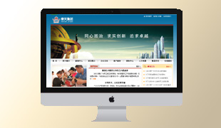 晋城开发网站公司哪家好,晋城网站建设报价 第3张 晋城开发网站公司哪家好,晋城网站建设报价 第3张