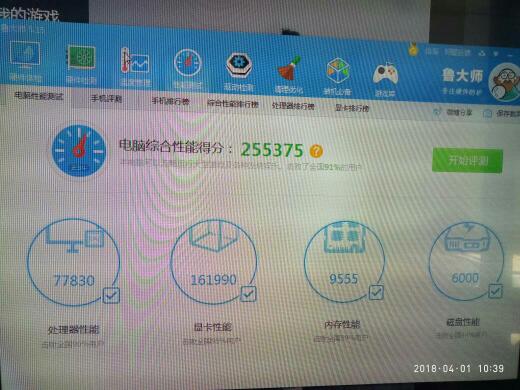 低配置系统卡顿怎么办,电脑配置低怎么优化 第3张 低配置系统卡顿怎么办,电脑配置低怎么优化 第3张