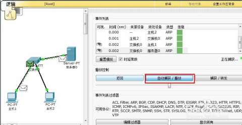 pc机做服务器建站 第3张 pc机做服务器建站 第3张