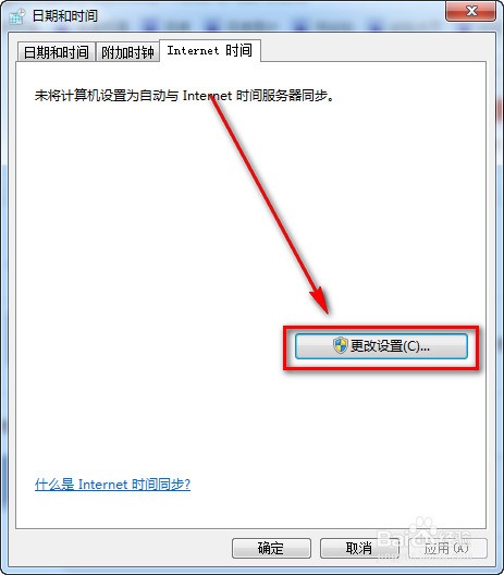 服务器时间不准怎么算?服务器时间不同步导致计算错误怎么办 第1张 服务器时间不准怎么算?服务器时间不同步导致计算错误怎么办 第1张