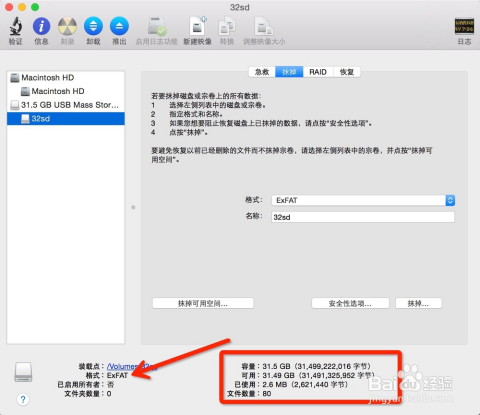 服务器无法读取U盘启动盘怎么办? 第3张 服务器无法读取U盘启动盘怎么办? 第3张