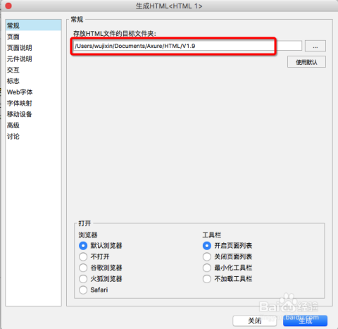 如何用JS导出HTML文件? 第2张 如何用JS导出HTML文件? 第2张