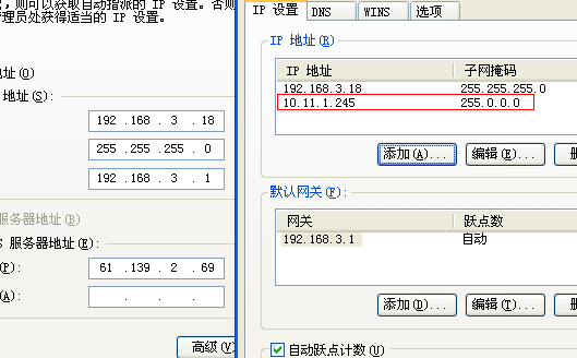 一个IP只能绑定一个域名吗?,一个IP可以绑定多个域名吗? 第3张 一个IP只能绑定一个域名吗?,一个IP可以绑定多个域名吗? 第3张