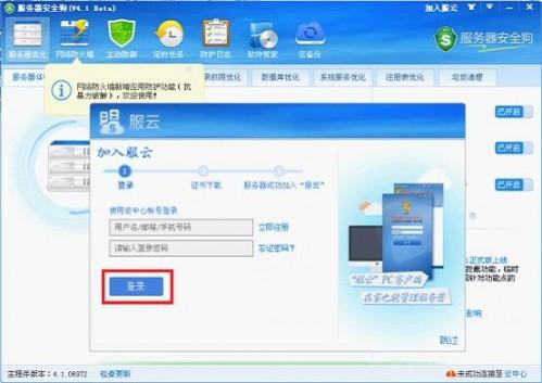 如何进入云服务器官网?云服务器官网入口地址 第3张 如何进入云服务器官网?云服务器官网入口地址 第3张