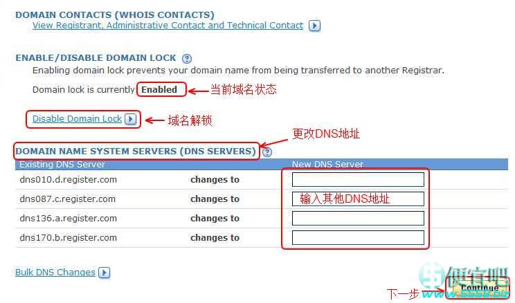 Ros域名转向域名背后原因及影响分析之谜? 第3张 Ros域名转向域名背后原因及影响分析之谜? 第3张