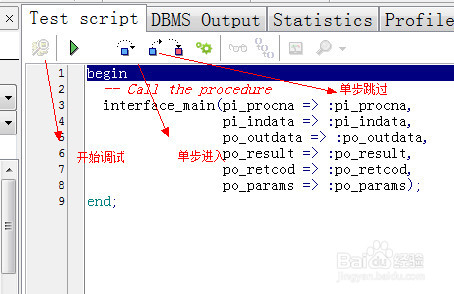 plsql如何禁用存储过程?详解禁用存储过程的操作步骤与注意事项 第1张 plsql如何禁用存储过程?详解禁用存储过程的操作步骤与注意事项 第1张
