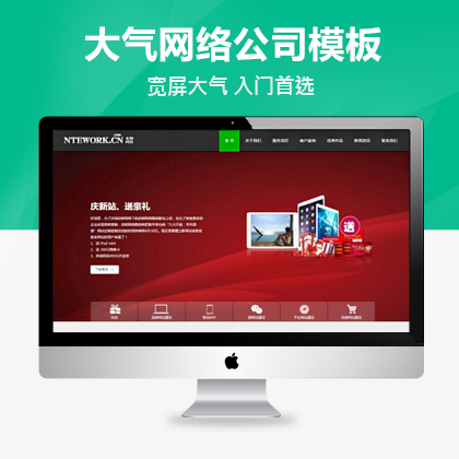 html模板如何接入织梦 第3张