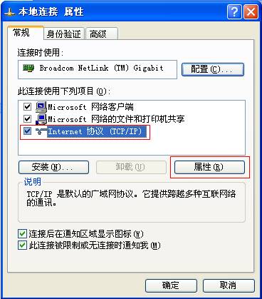 pptp服务器地址怎么获取?详细步骤解析与常见问题解决 第3张 pptp服务器地址怎么获取?详细步骤解析与常见问题解决 第3张