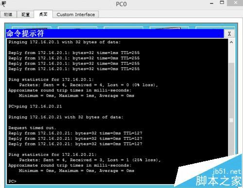 gns3配置vlan过程中,如何确保不同VLAN间网络通信顺畅? 第2张 gns3配置vlan过程中,如何确保不同VLAN间网络通信顺畅? 第2张