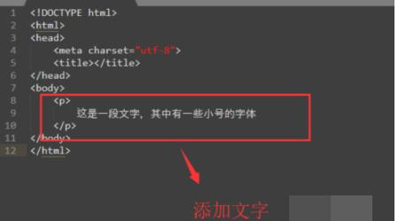 html如何让字体延迟 第3张 html如何让字体延迟 第3张