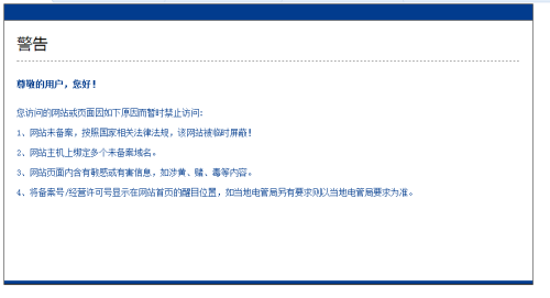 如雪官方最新域名地址在哪里查询?揭秘访问入口 第3张 如雪官方最新域名地址在哪里查询?揭秘访问入口 第3张