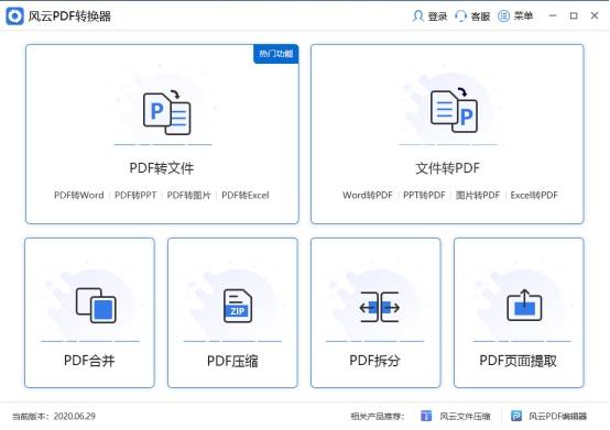 html如何下载种子 第3张 html如何下载种子 第3张