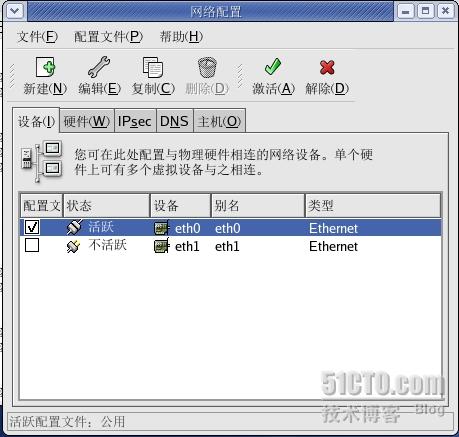Linux Apache服务器配置过程中,如何确保稳定性和安全性? 第1张 Linux Apache服务器配置过程中,如何确保稳定性和安全性? 第1张
