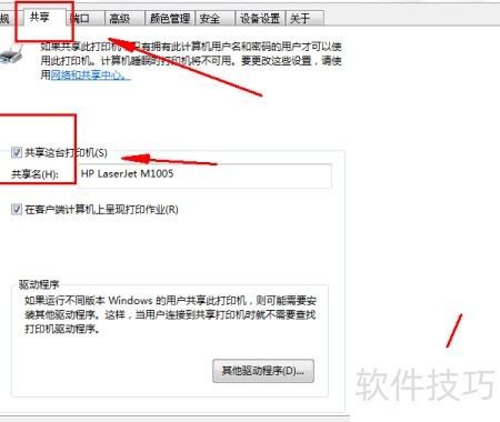 html中如何实现打印 第3张 html中如何实现打印 第3张