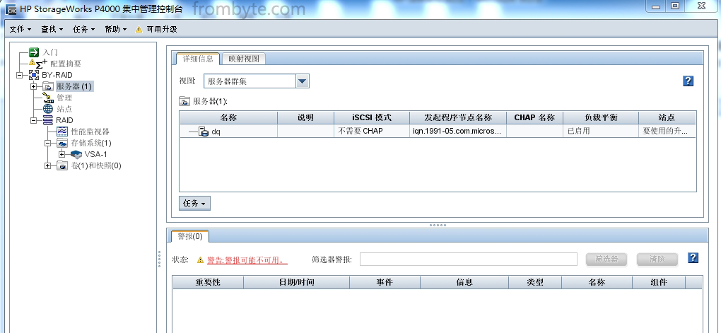 物理机支持哪些磁盘模式？