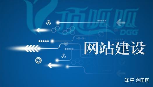 在网站建设中,域名与内容哪个因素更为关键,影响更大? 第2张 在网站建设中,域名与内容哪个因素更为关键,影响更大? 第2张