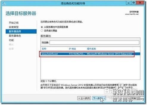 代理服务器NAT如何正确配置和优化,提升网络访问效率? 第3张 代理服务器NAT如何正确配置和优化,提升网络访问效率? 第3张