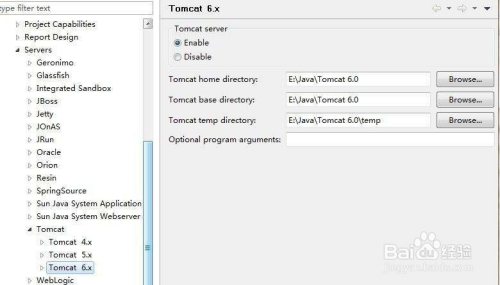 linux如何查看jdk的安装路径 第3张 linux如何查看jdk的安装路径 第3张