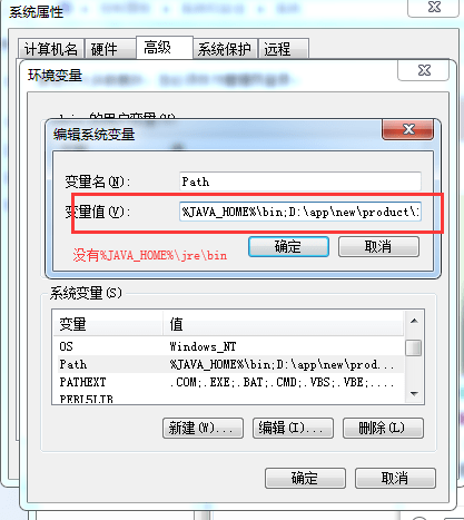 javahome怎么配置 第2张 javahome怎么配置 第2张