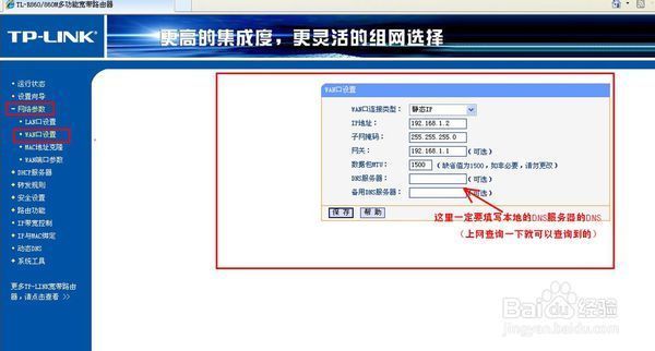 API域名接口是什么？，怎么用常见问题及解决方法 第3张