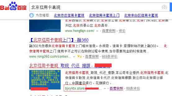 在搜索引擎优化中,究竟哪种三级域名更有利于网站收录效果? 第1张 在搜索引擎优化中,究竟哪种三级域名更有利于网站收录效果? 第1张