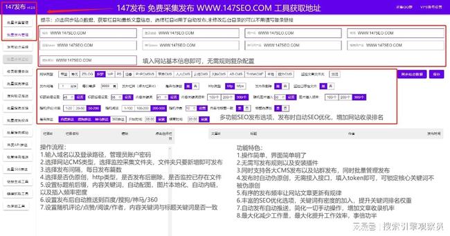 在搜索引擎优化中,究竟哪种三级域名更有利于网站收录效果? 第2张 在搜索引擎优化中,究竟哪种三级域名更有利于网站收录效果? 第2张