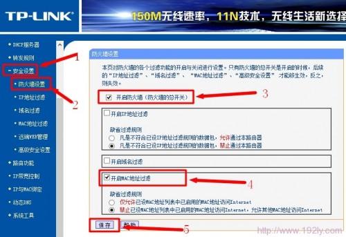 无线网域名是什么?无线网域名含义及设置方法 第3张 无线网域名是什么?无线网域名含义及设置方法 第3张