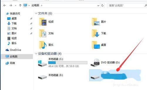 虚拟机使用物理显卡 第3张 虚拟机使用物理显卡 第3张